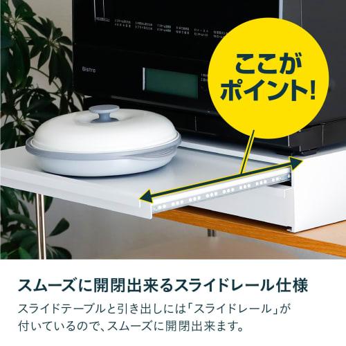 CB Japan Microwave Rack (Fully Assembled), White, 50cm Wide X 40.5cm Deep X 10.8cm High, Kitchen Appliance Rack, Under-Microwave Storage, with Sliding