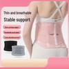 Breathable Sports Waist Support Belt