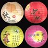 Moon Flower Lantern DIY Material Package Mid-Autumn Festival Lantern Cartoon Rabbit Chang'e Lantern
