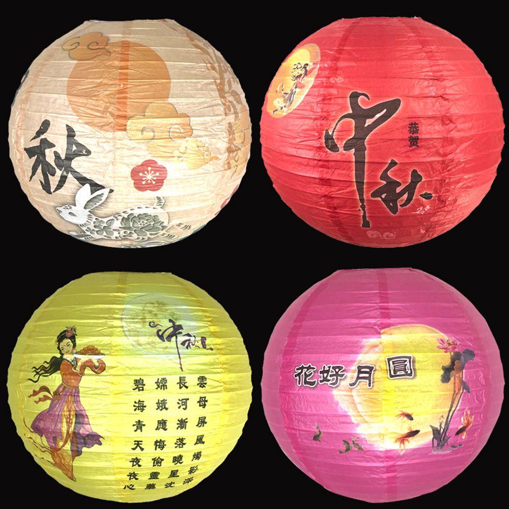 Moon Flower Lantern DIY Material Package Mid-Autumn Festival Lantern Cartoon Rabbit Chang'e Lantern