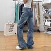 Large Size Micro Flare Washed Cracked Jeans Female Mid-waist Wide Leg Loose Design Sense Trailing Straight Trousers Jeans for Women Long Denim Pants