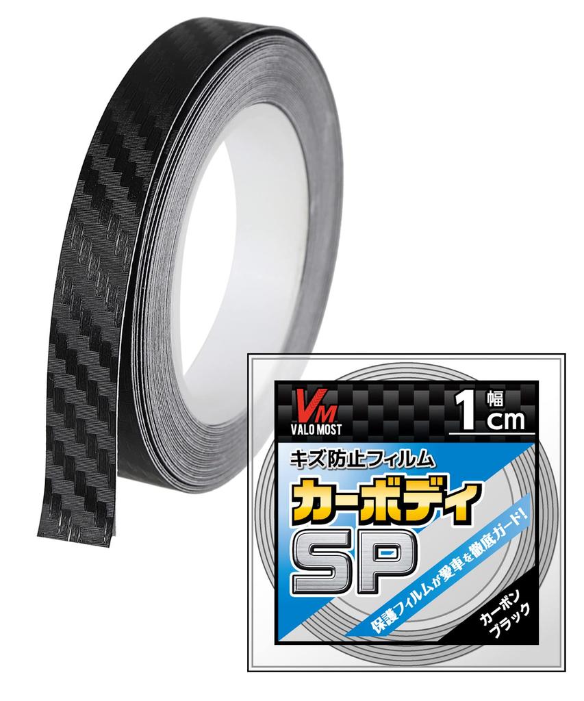 VALOMOST Carbon Fiber Wrapping Car Protective Tape with Air Vent Carbon 1cm 5m Car Body SP Film, 0.18mm Thick, Groove, Black, Wide, Long,