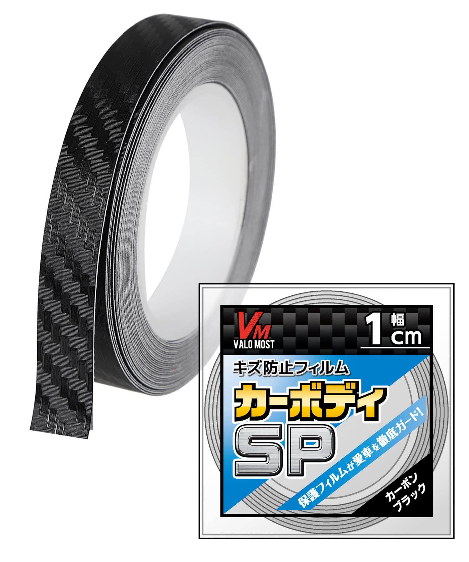 

VALOMOST Wrapping Film Carbon Sheet 0.07 inch (0.18 mm) Thickness Car Protective Tape Protective Width 1cm x length 5M чёрный