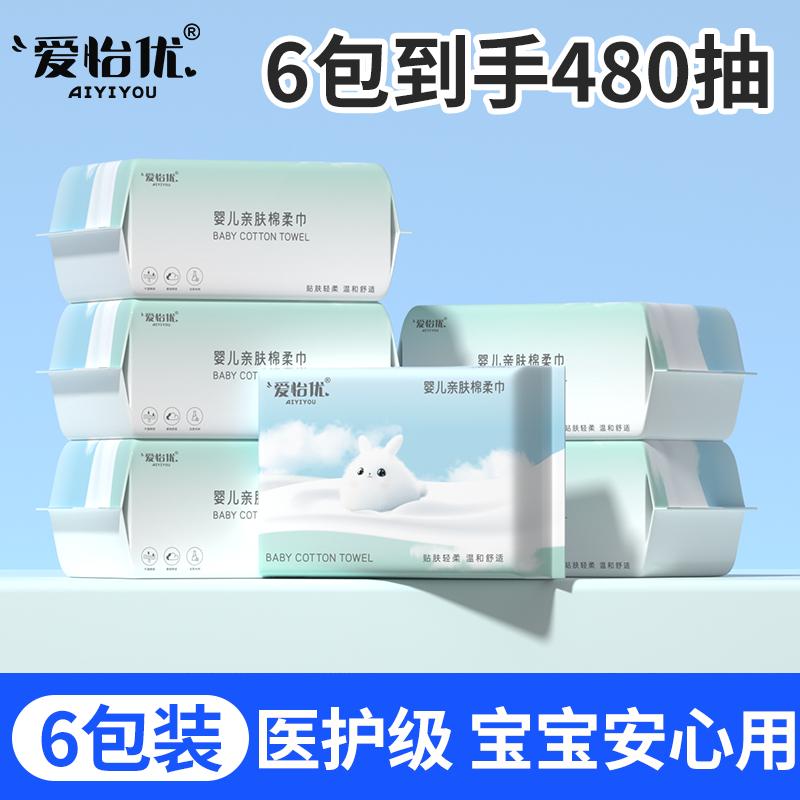 Makeup remover towel, face towel, thickened and enlarged, removable face towel, dry and wet dual-use cotton soft towel, large packaging