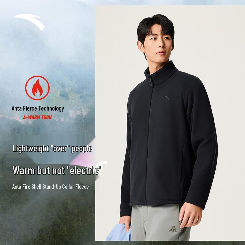 Anta Men's Outdoor Windproof Warm Fleece Jacket