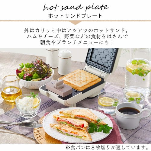 Iris Ohyama Hot Sand Maker, Waffle, Hot Sand, 2 Types of Grilling Molds, Electric, 1 Piece, IMS-502-W, White