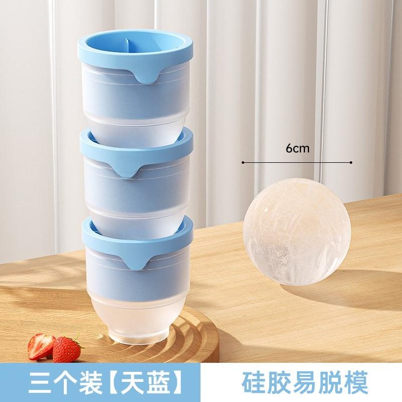 Large Ice Ball Molds for Whisky, Household Frozen Ice Blocks, Spherical Silicone Round Ice Cube Trays for Drinks