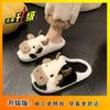 Versatile cartoon cute little cow bag head slippers soft sole non-slip comfortable warm Mao Mao shoes 2025 autumn and winter new