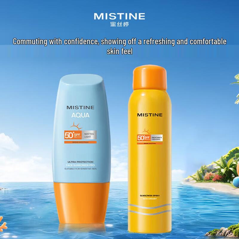 Mistine Hydrating Matte Facial Sunscreen SPF50+ PA++++ with Whitening Spray Set