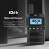 Aigo E266 4G/5G All-Network Public Intercom (CN version)