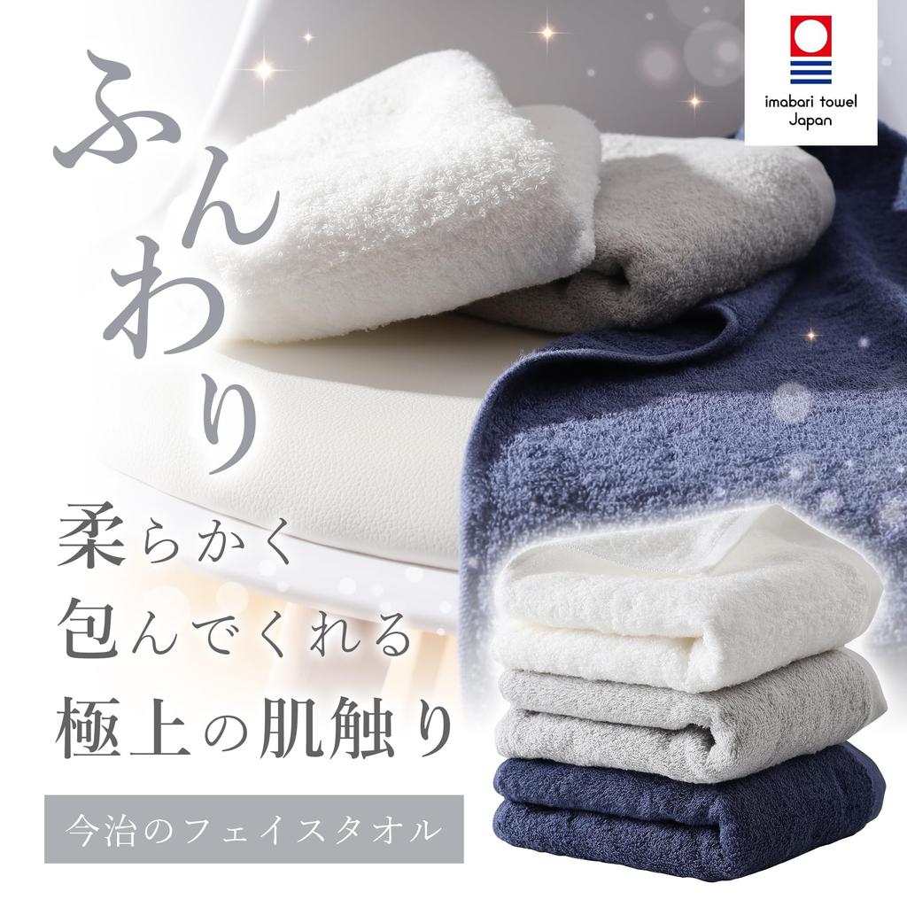 Imabari Towel YORITO on Bath Towel 60 x Imabari Made in Suitable for Indoor Vacuum Compressed - (Focus Twisting) 3-Piece Set, 120cm, 100% Cotton,