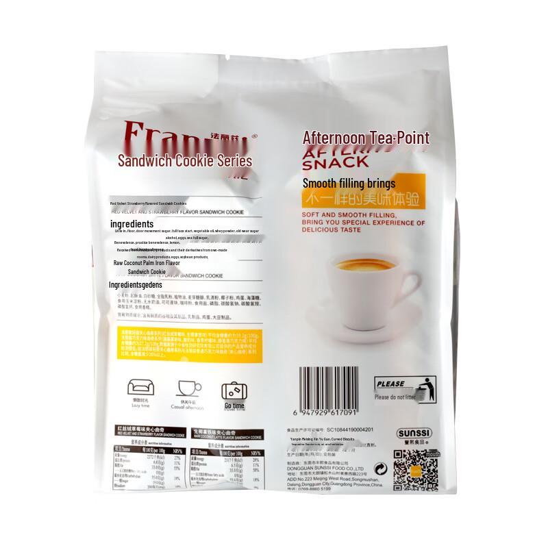Falizi Assorted Sandwich Cookies
