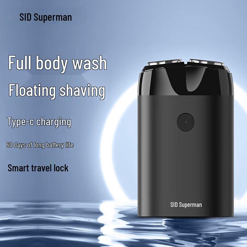 SID Portable Electric Rotary Shaver CN plug (adapter included)