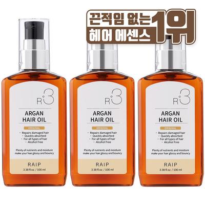 Laip R3 Olio di Argan Essenza per Capelli Originale, 100ml, 3 pezzi.