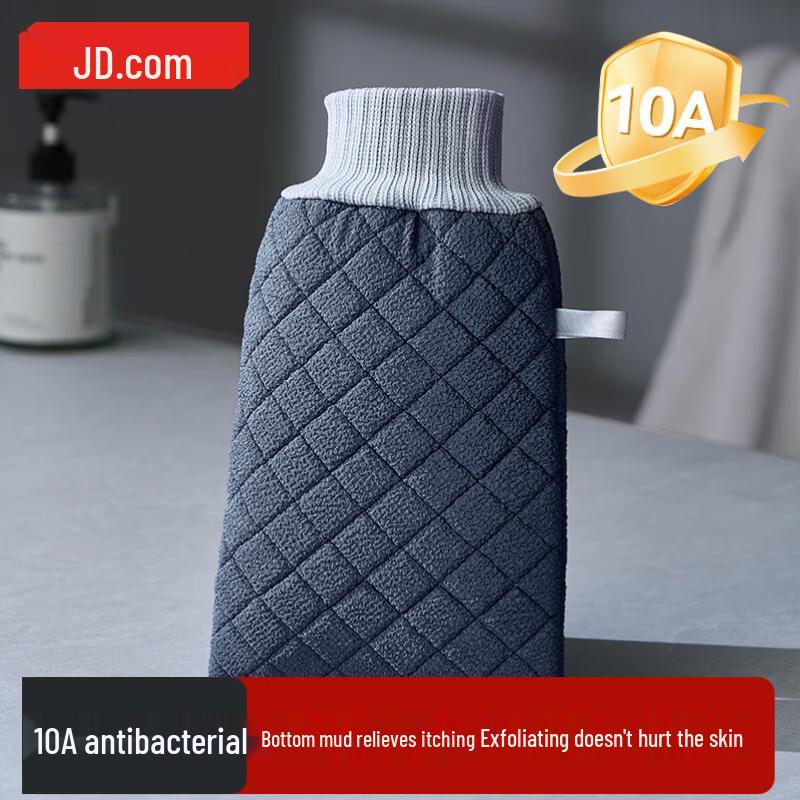 Jingdong Zhizao Exfoliating Bath & Body Tools