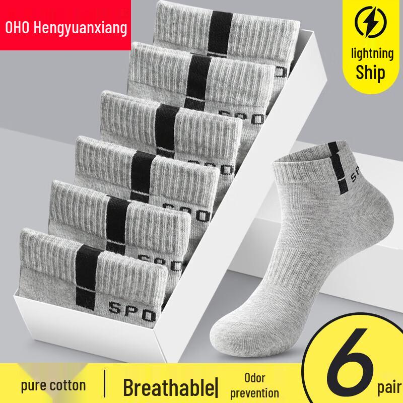 Hengyuanxiang Men s Cotton Blend Sports Socks