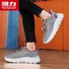 Warrior Men's Breathable Flyknit Casual Shoes