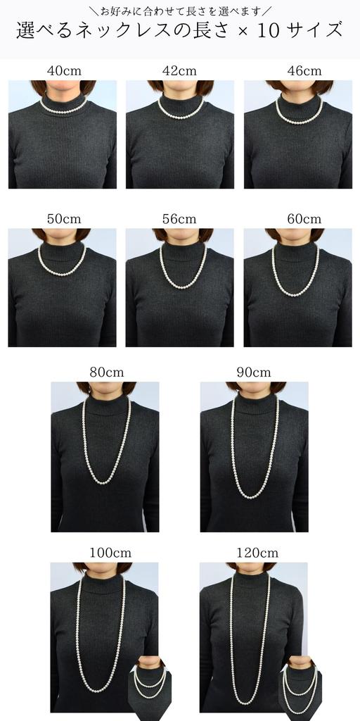 warranty Pearl necklace and earrings set Pearl Made in Japan Natural shell pearl 8mm beads production 10 sizes Choice of cases White Gray Black with