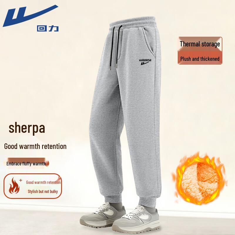 Warrior Men s Heavyweight Fleece Lined Joggers with JHL Print 5XL