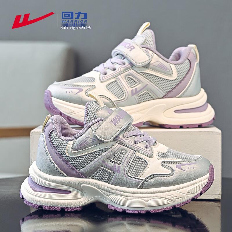 Warrior Kids Breathable Mesh Running Shoes 35