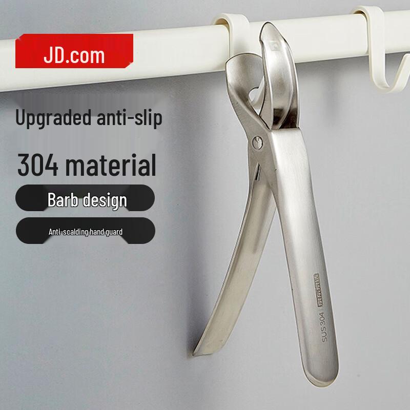 Kitchen Anti-scald Bowl Clip