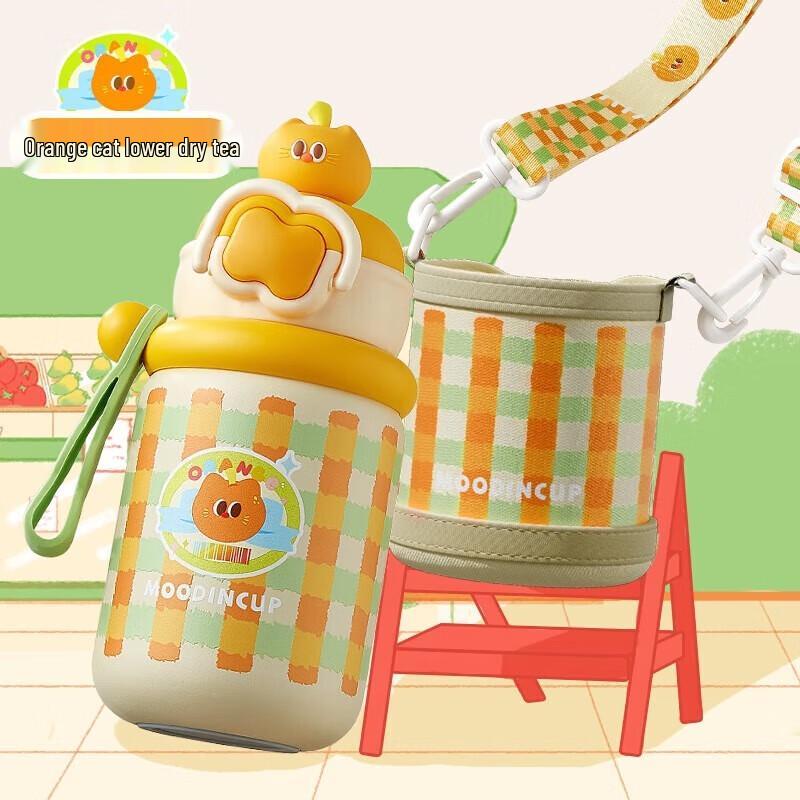 

Wushengwu Orange Cat Afternoon Tea 600ML Kids Water Bottle