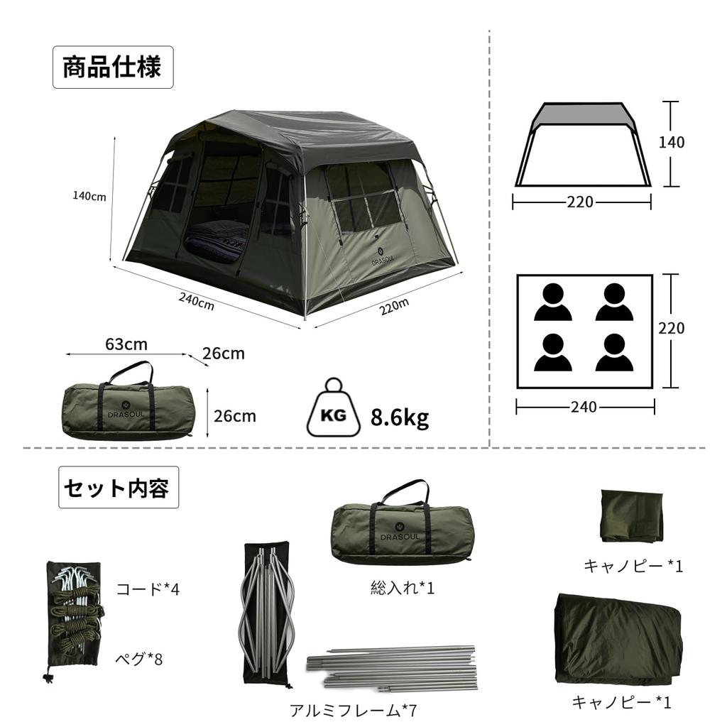 Large Dome Tent for 4 People Camping A tent that supports a comfortable camping Perfect for outdoor leisure - Tent sturdy, easy-to-set-up life.