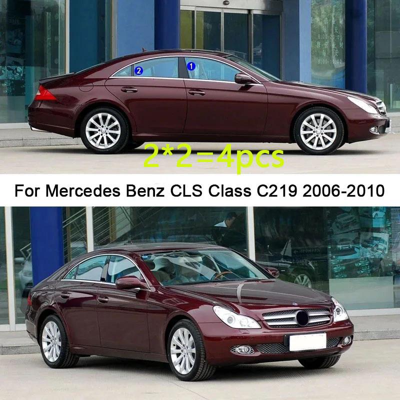 Car TPU/Glossy Mirror Pillar Post Cover Stickers Accessories 4PCS For Mercedes Benz CLS Class C219 2006 2007 2008 2009 2010