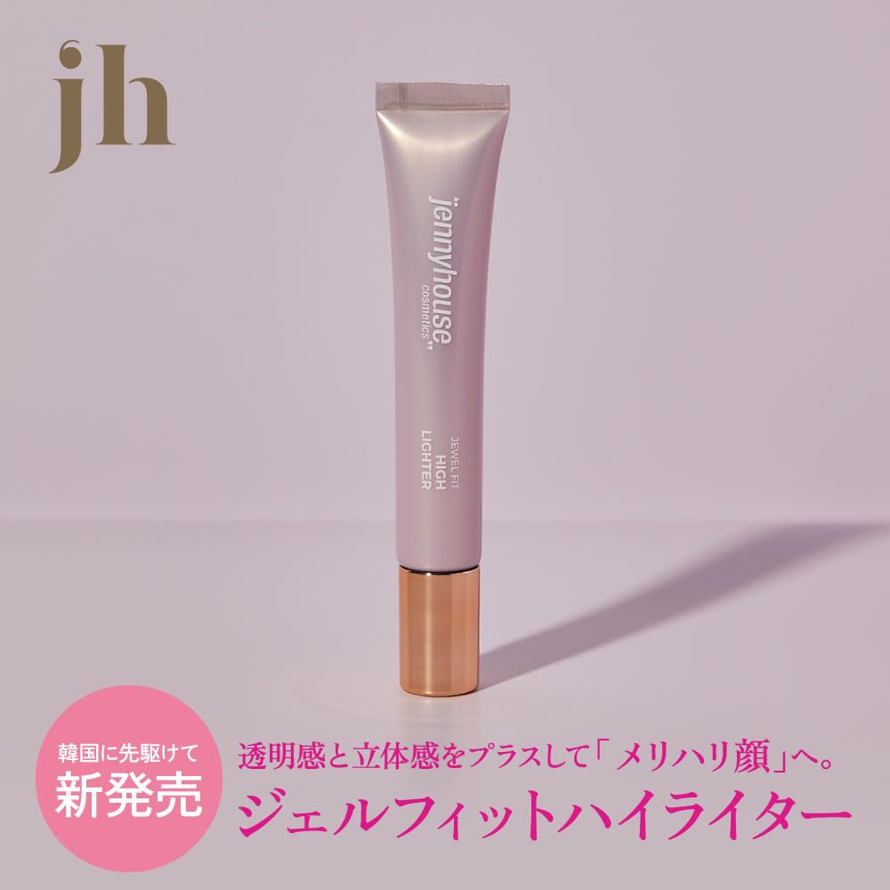 Jenny House Jewel Fit Highlighter Glow Shine 15g