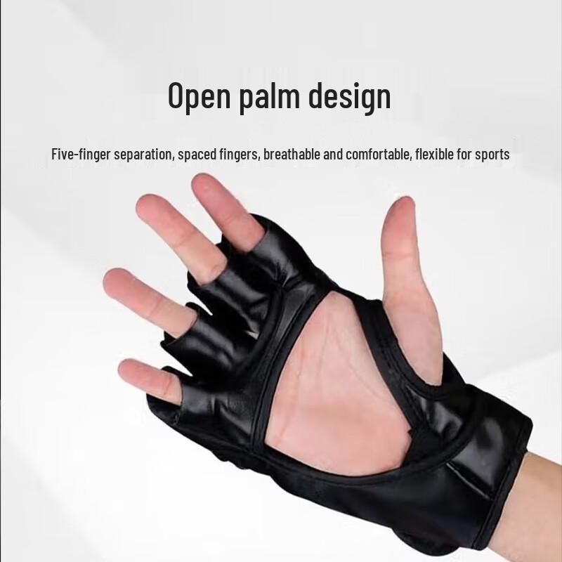 Shangweidun Five-Finger Combat Training Gloves