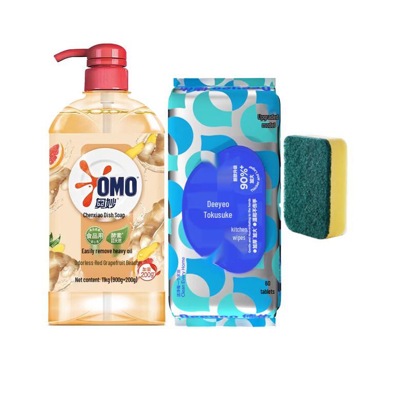 DeYou Kitchen Wipes & Omo Dish Soap Bundle