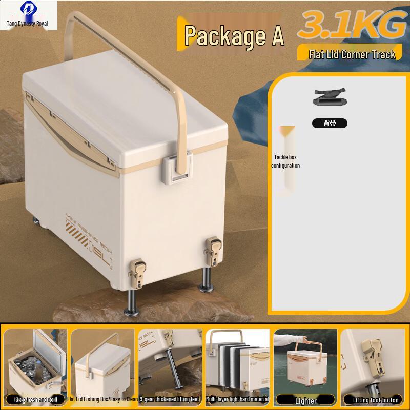 Datangyu Portable Insulated Fishing Box Set