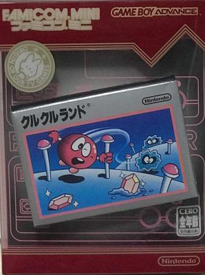 Famicom Mini Kuru Kuru Land