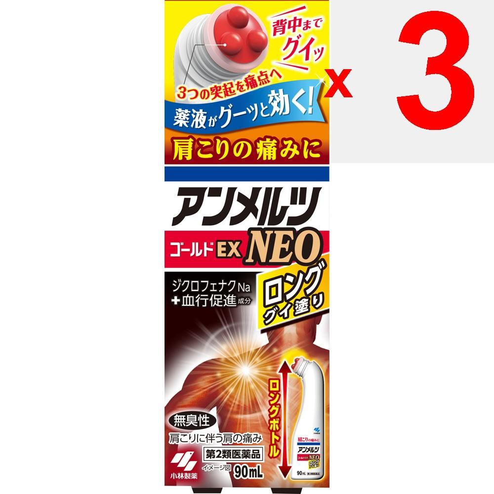 Kobayashi Pharmaceutical Amelts Gold EX NEO Guidori 90ml Liquid Topical agents Indications: Shoulder pain associated with stiff shoulders, lower back
