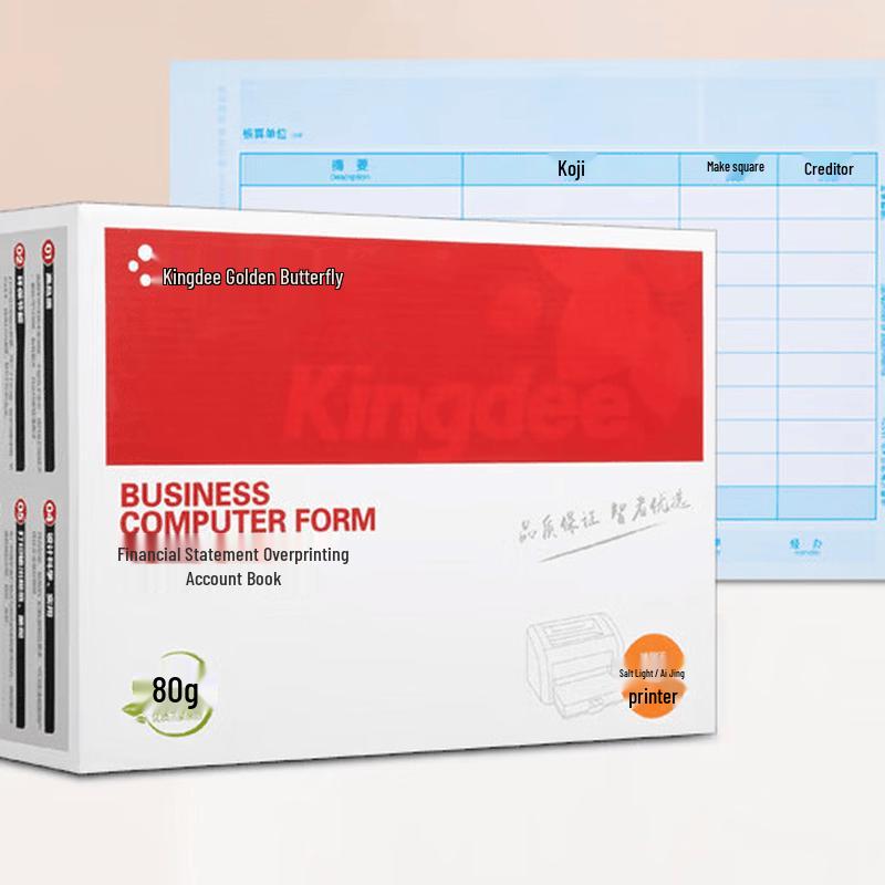 Kingdee A4 Accounting Voucher Printing Paper