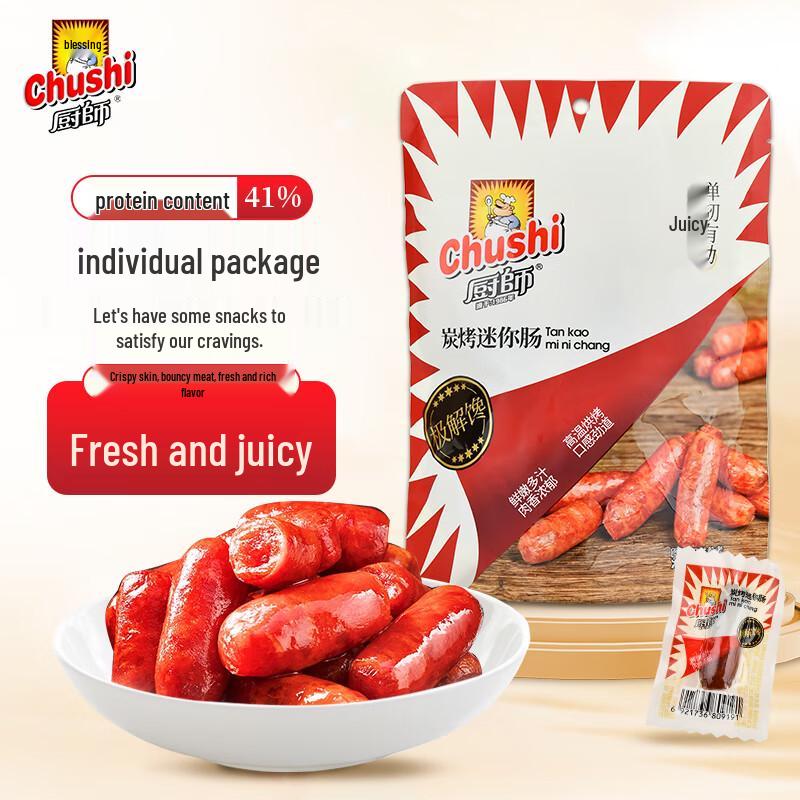 Chef s Gourmet Pork Snacks