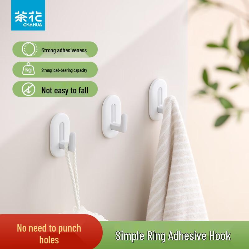 Chahua Huanle No-Drill Adhesive Hook