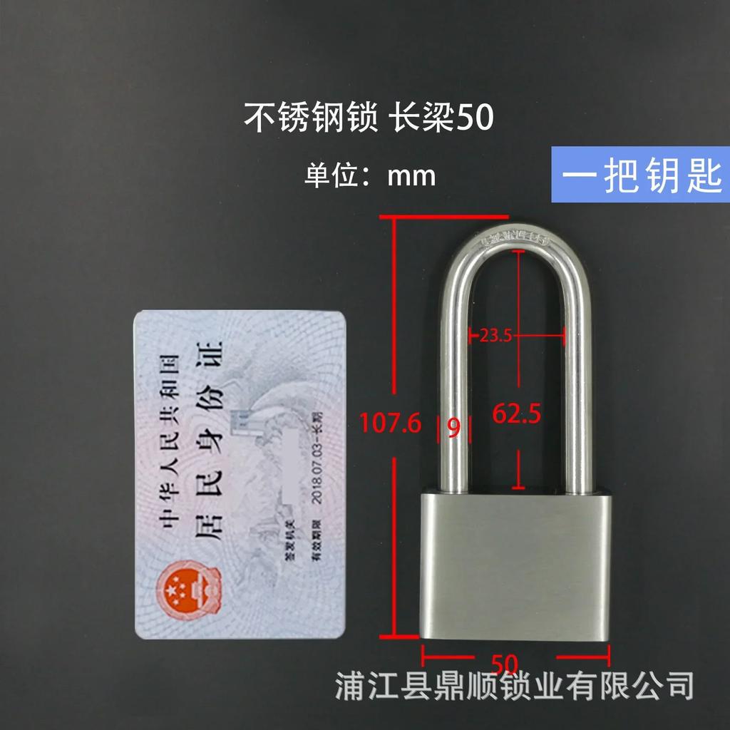 304 Stainless Steel Padlock Cabinet Outdoor Lock Head Furniture Lock Waterproof Rust-Proof Door Lock with