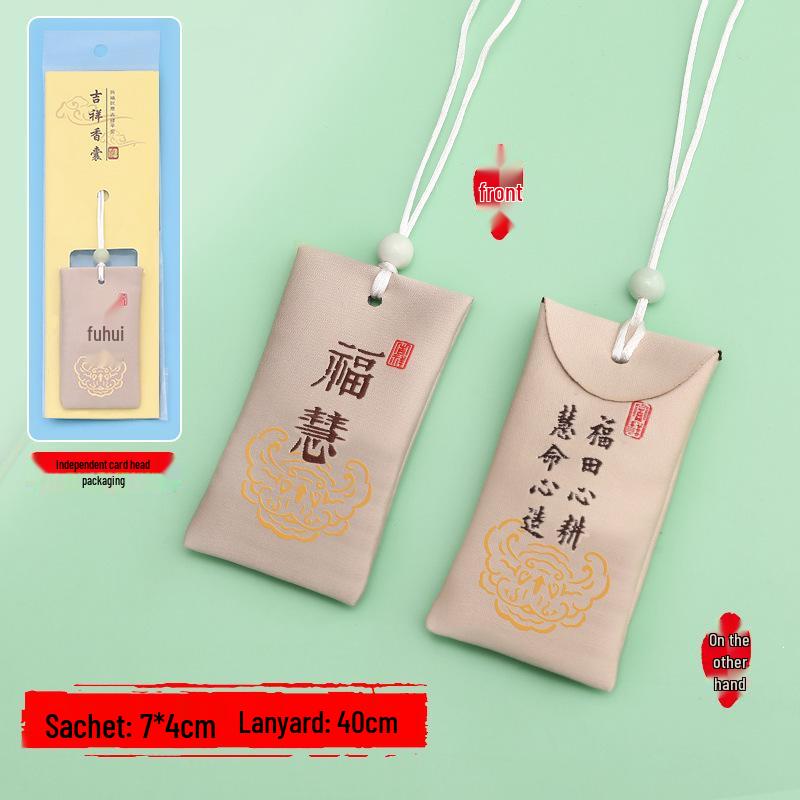 Lingyin Temple Amulet Sachet: Portable Charm for Phone, Car, or Purse – Health & Luck Pendant