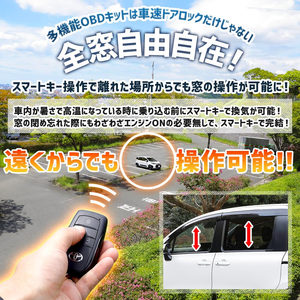 YOURS OBD Kit for Toyota Sienta 10 Easy Automatic Door Hazard Custom M Multi-Function Series, Installation, Coupler-On, Lock, Speedometer, Warning,