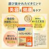 Fancl High-Grade Vitamin 30-Day Supplement [Functional Nutritional Food] with Vitamin B1, Vitamin C, and Vitamin E