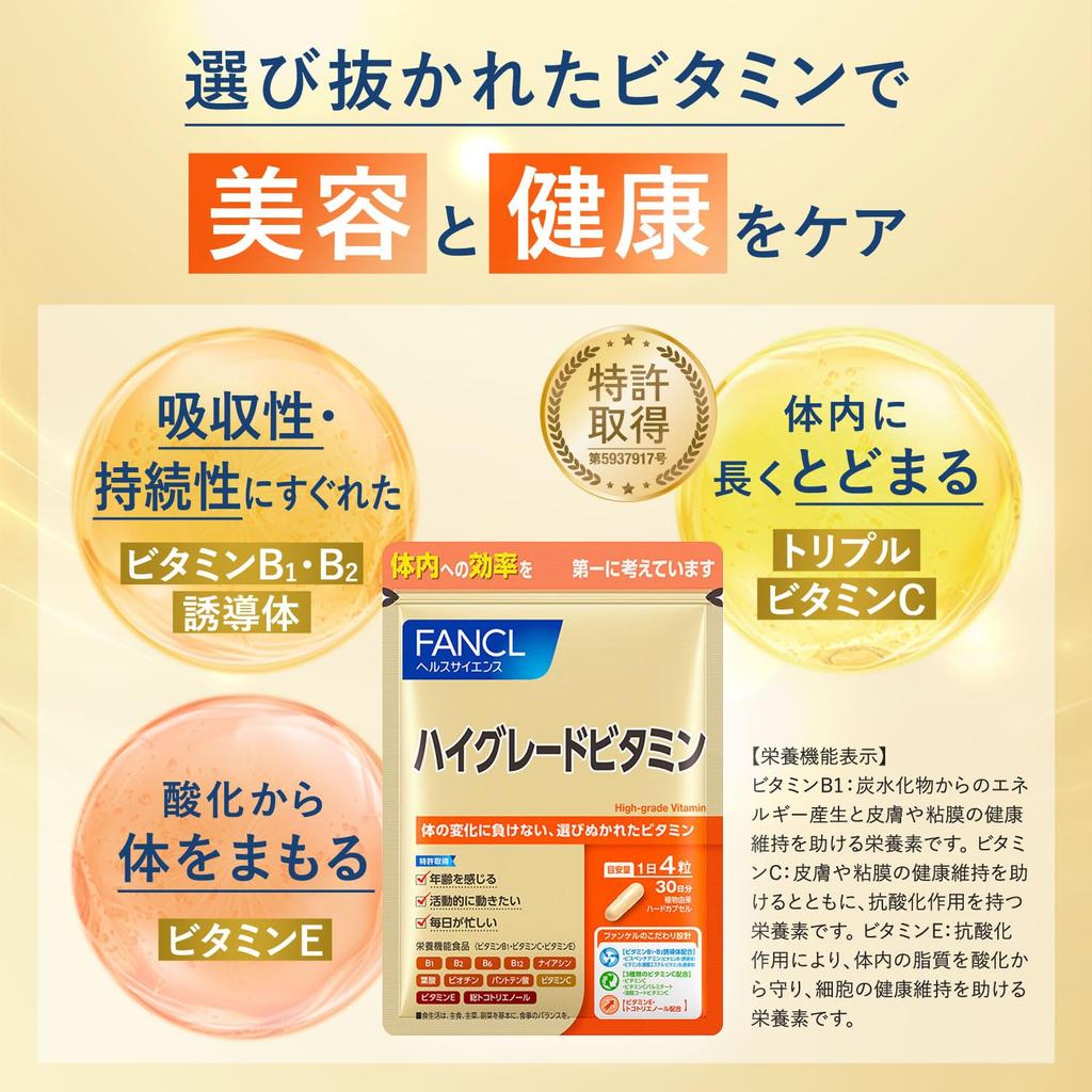 Fancl High-Grade Vitamin 30-Day Supplement [Functional Nutritional Food] with Vitamin B1, Vitamin C, and Vitamin E
