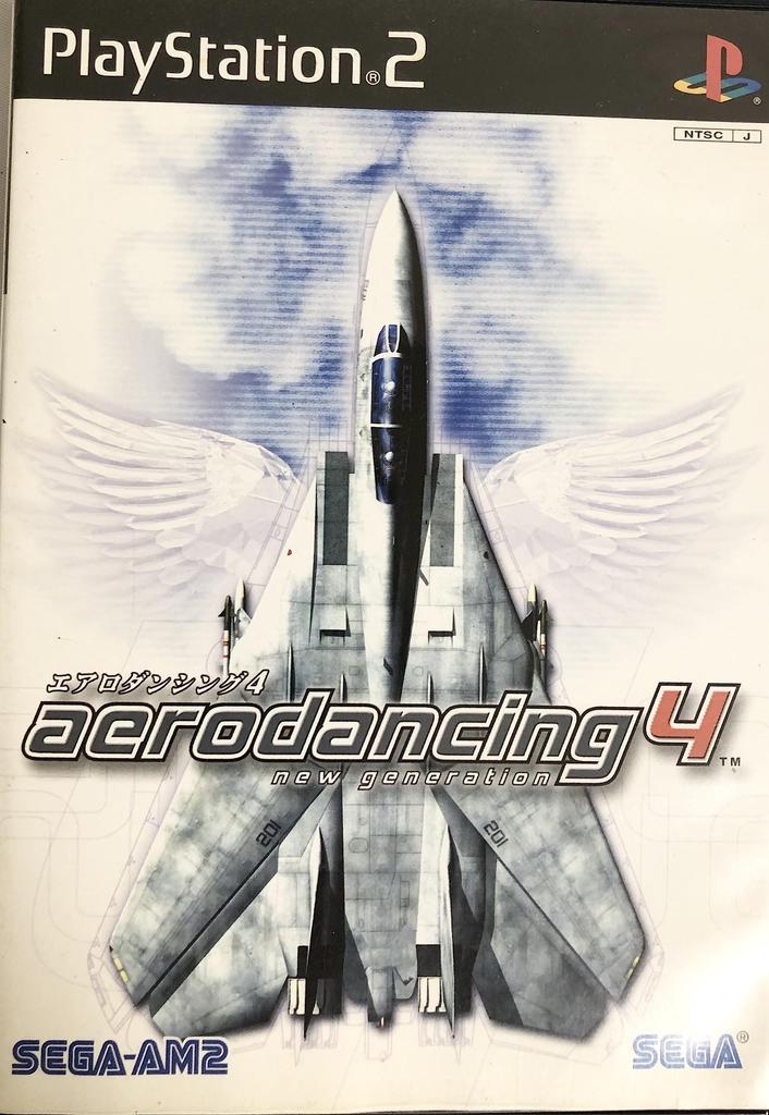 Aero Dancing 4 New Generation