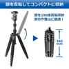 Velbon Carmagne N453 TT AZ Travel Carbon Fiber 5 Leg Reversible Compatible Carbon Fiber Monopod Black Tripod, Sections, Diameter Approx. 23mm,