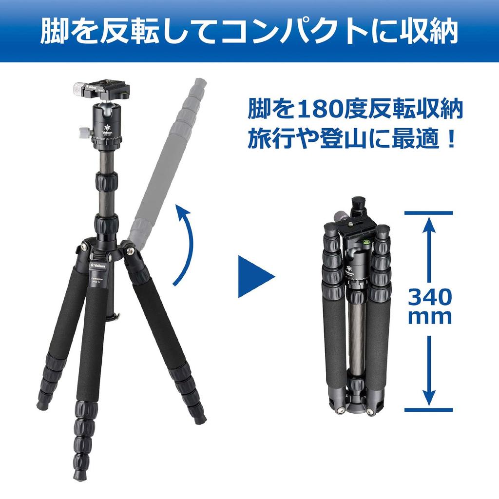 Velbon Carmagne N453 TT AZ Travel Carbon Fiber 5 Leg Reversible Compatible Carbon Fiber Monopod Black Tripod, Sections, Diameter Approx. 23mm,