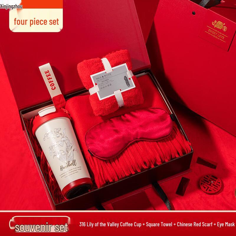 Xin Jing Zhou Creative Business Gift Sets