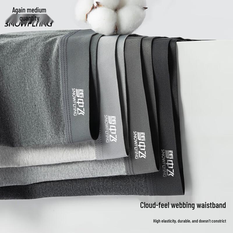 Snow Flying Men's Plus Size Pure Cotton Boxer Briefs with 7A Antibacterial Mulberry Silk Crotch