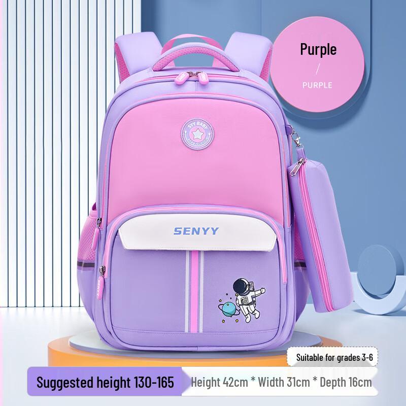 Boys  Ergonomic Water-Repellent School Backpack Large