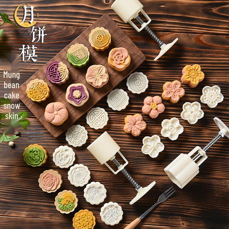 Mooncake Mold Set