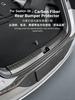 For BYD Sea Lion 06 DM-I/EV Carbon Fiber Patterned Rear Guard Trunk Scratch Resistant Door Sill Modification Product Accessories